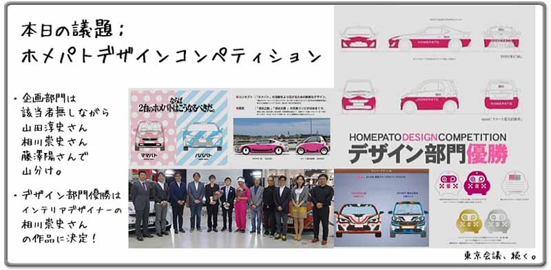 new-police-car-debut-of-pink-to-protect-the-capital-high20150430-5-min