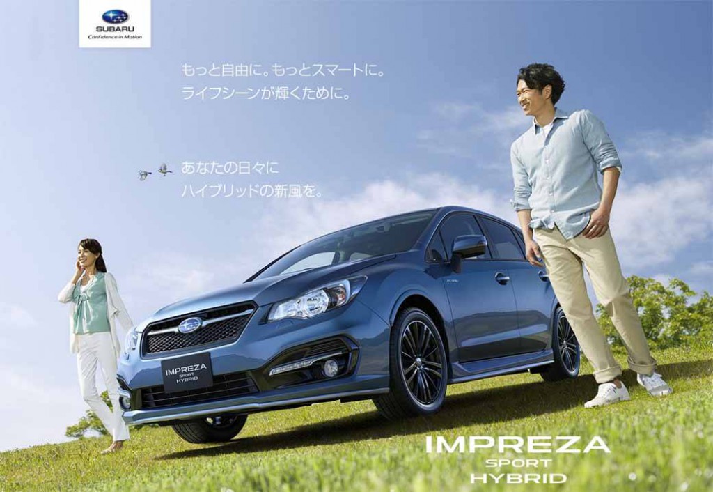 started-pre-subaru-impreza-sport-hybrid20150519-2