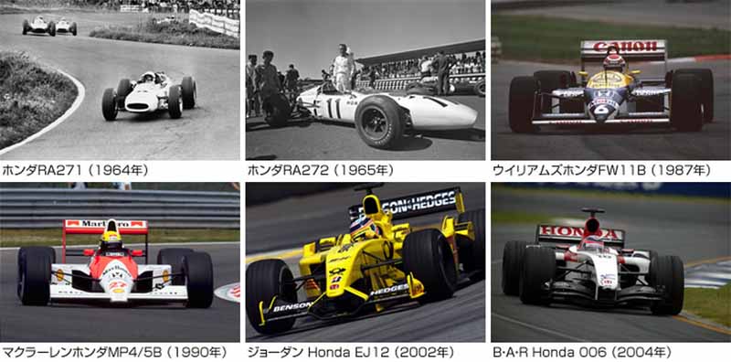honda-collection-hall-holdings-all-f1-machine-special-exhibition-with-10-days-limited20150811-1