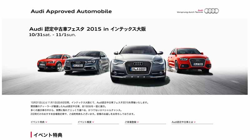 and-held-the-audi-certified-pre-owned-vehicles-festa-2015-in-intex-osaka20151022-3