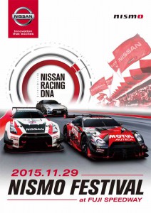 and-held-the-nismo-festival-at-fuji-speedway-2015-1109-1