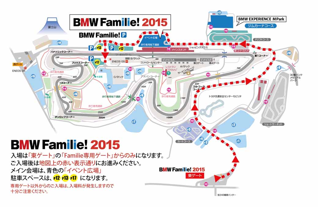 bmw-familie-2015-i-and-m-held-at-last-december-13-20151210-2