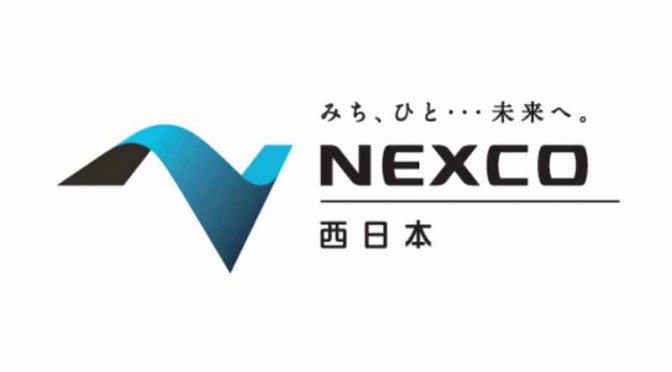 NEXCO西日本の「九州観光周遊ドライブパス」、申込10万件を突破。観光消費額は約70億円に