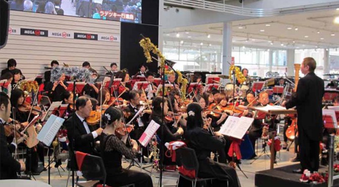 MEGA WEB、丸の内交響楽団 クリスマスコンサート 2015