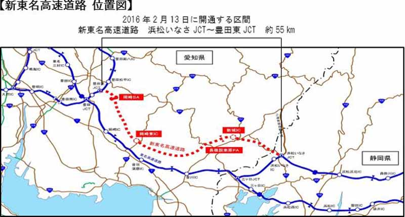 new-tomei-expressway-hamamatsu-inasa-jct-toyota-east-jct-is-february-13-saturday-at-1500-opening20151212-1