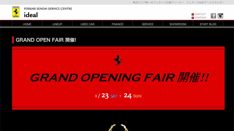 ferrari-the-grand-opening-is-the-northeasts-first-certified-pre-owned-car-showrooms20160129-4