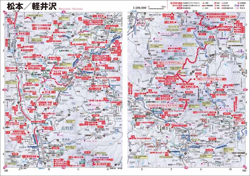 shobunsha-of-pleasure-free-adult-fine-drive-travel-guide-japan-car-journey-launched20160110-9