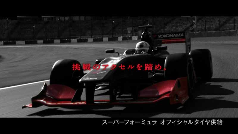 aired-the-yokohama-rubber-new-tv-cm-representing-the-commitment-to-passionately-challenge20160217-1