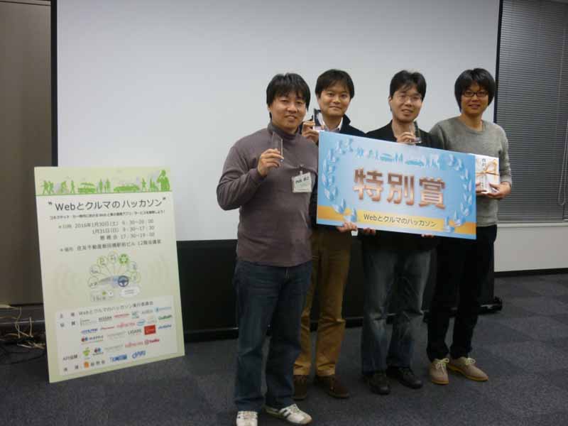 made-from-a-fusion-of-car-information-and-web-technology-in-the-hackathon-of-the-web-and-the-car-three-teams-have-won-the-laurels20160207-4