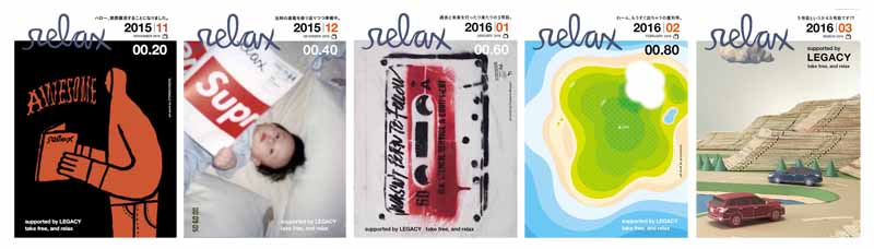 subaru-and-the-magazine-house-the-22relax22-in-the-culture-magazine-special-reissue20160225-15