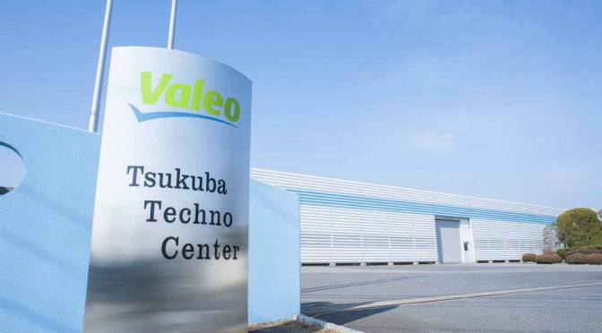 ヴァレオジャパン、つくばテクノセンター内に自動運転車のテストエリアを新設