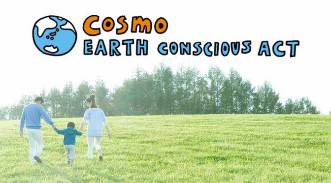 コスモエネルギー、6・7月にコスモ アースコンシャス アクト クリーン・キャンペーンを実施
