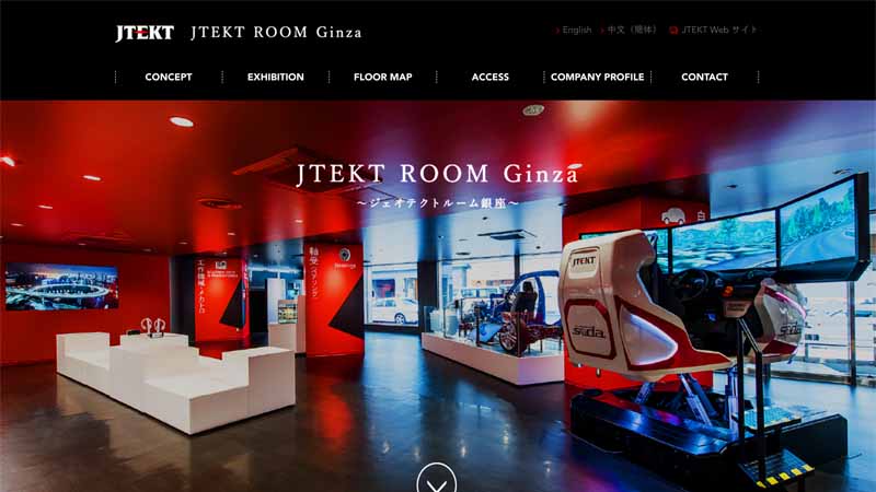 jtekt-corporate-showrooms-jtekt-room-ginza-opened-in-ginza20160331-6