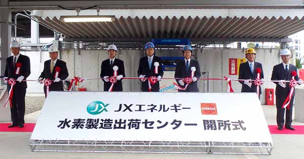 opening-jx-energy-the-hydrogen-production-shipment-center20160321-1