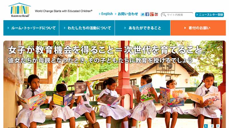 tokio-marine-nichido-donations-contributed-100000-to-the-international-ngo-room-to-read20160331-1