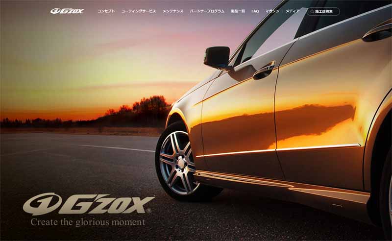 soft-99-renewed-gzox-site-of-automotive-premium-court20160401-1