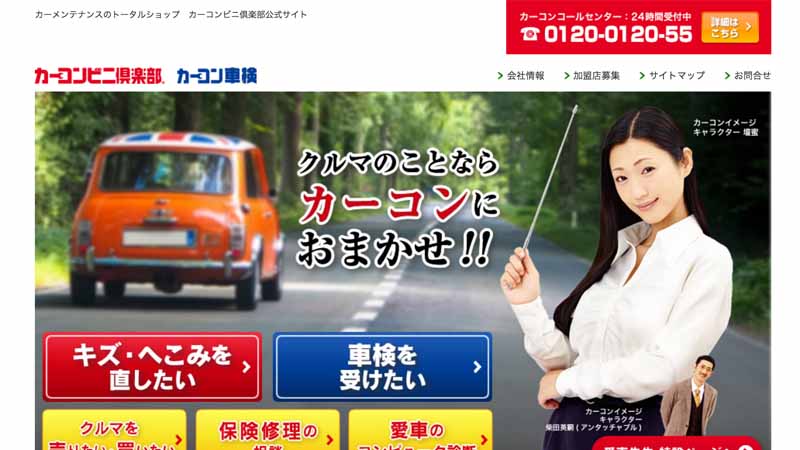 car-convenience-club-launched-the-car-conquer-lease-to-provide-in-comicomi-monthly-10000-yen-a-new-car-light-car-than-july20160621-1