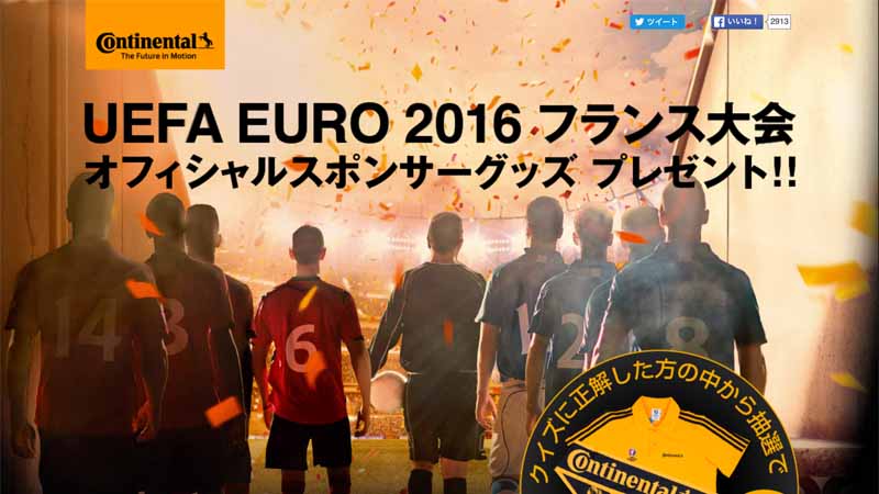 continental-tire-uefa-euro2016-official-goods-gift-measures-being-carried-out20160622-1