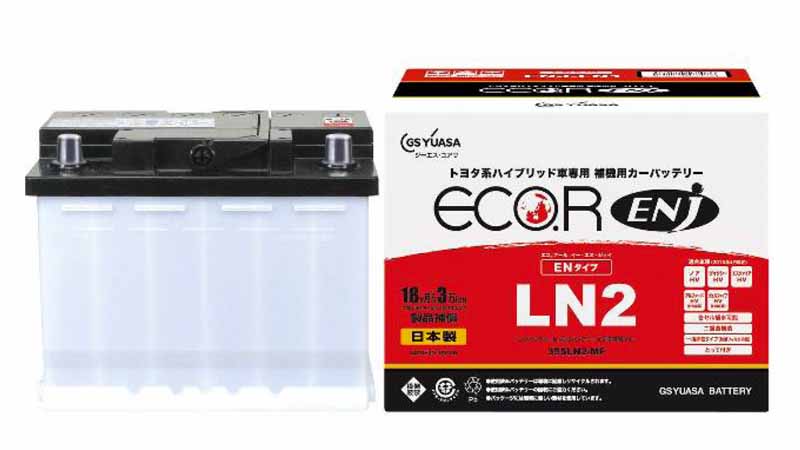 gs-yuasa-battery-released-the-auxiliary-machine-for-a-lead-acid-battery-that-is-compatible-with-the-latest-hybrid-vehicles-toyota20160608-1
