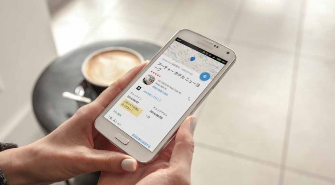 Hotels.com、アプリ配車サービスUberに対応。オンライン旅行業界で初導入