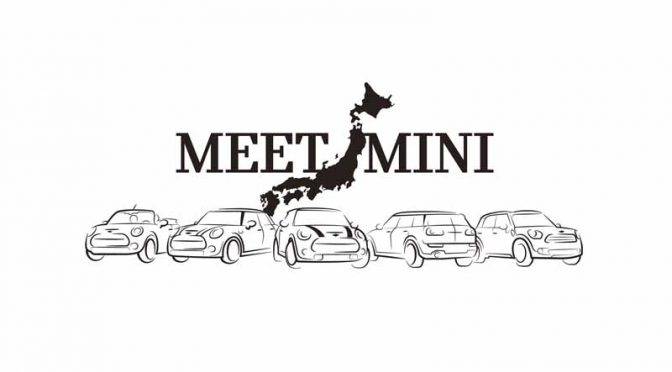 MEET MINI展示キャラバン、「たまプラーザテラス」と「イオンモール名取」で実施