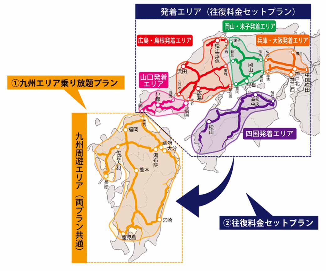 nexco-west-japan-started-selling-from-the-july-1-kyushu-tourism-drive-path-of-the-earthquake-support20160621-4