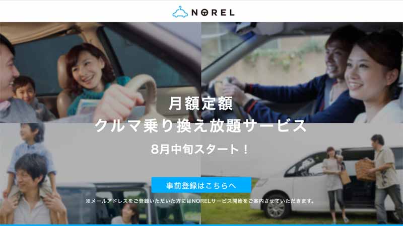 idom-start-the-pre-registration-of-fixed-monthly-car-transfer-unlimited-service-norel20160726-1