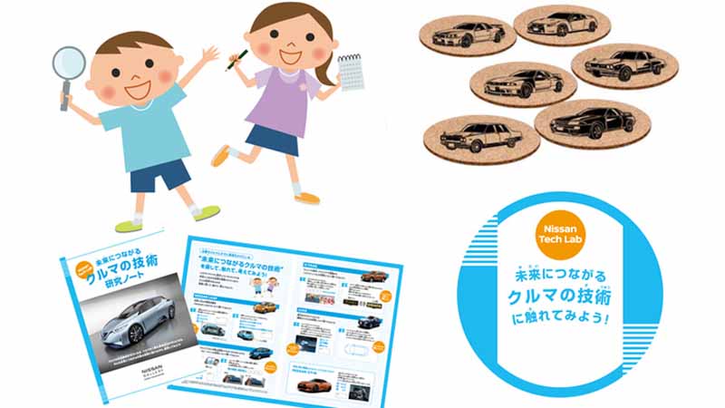 nissan-at-the-global-headquarters-gallery-summer-vacation-family-event-held20160715-1