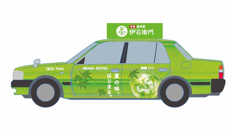 start-running-from-the-special-hospitality-taxi-on-july-5-by-the-japan-transport-x-iemon20160706-1
