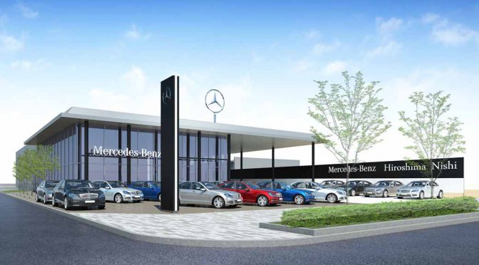 メルセデス・ベンツ認定中古車拠点、広島西 西風新都サーティファイドカーセンター開設