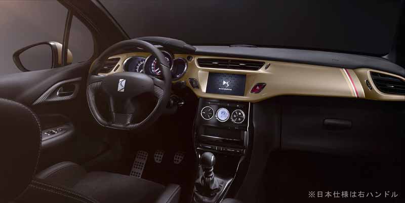 ds3-performance-limited-release-the-ultimate-driving-machine-that-generates-208-horsepower20161007-4