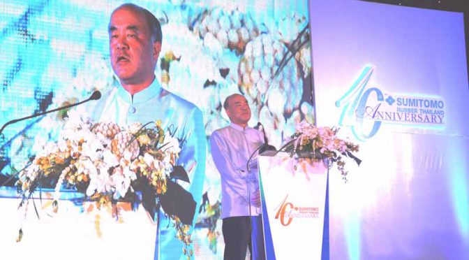 タイ、スミトモ・ラバー・タイランドが操業10周年記念式典を開催