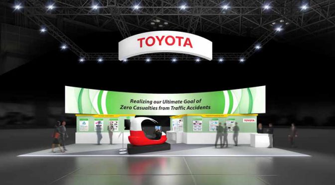 トヨタ自動車、『第23回ITS世界会議 メルボルン2016』に出展