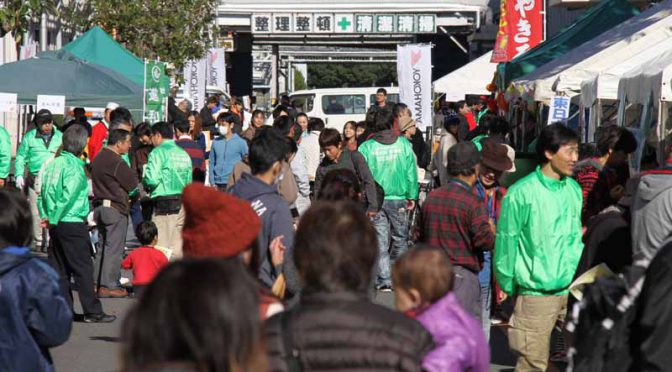 横浜ゴム、体験型環境イベント「Think Ecoひらつか2016」を開催