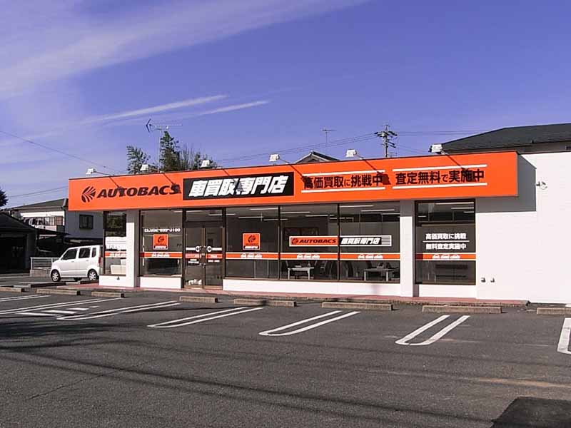 autobacs-the-6th-store-specializing-automobile-purchase-specialization-masuyama-store-nagoya-city-green-ward-is-newly-established20161205-2