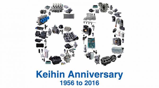ケーヒン、1956年に京浜精機製作所としてスタートして創立60周年を迎える