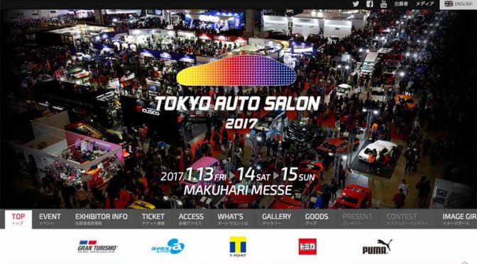 東京オートサロン、国家戦略特区内で先進技術車のデモンストレーション＆カスタムカーパレードを実施