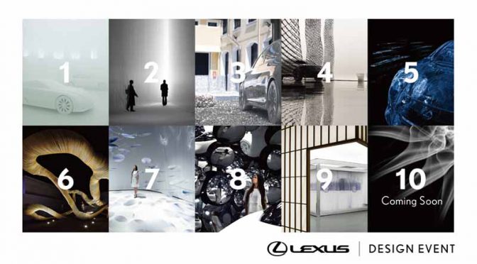 LEXUS、ミラノデザインウィークに通算10回目の出展。MIT Media Lab准教授のネリ・オックスマン氏を起用