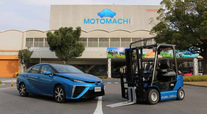 トヨタ自動車、元町工場で燃料電池フォークリフトの利用を開始