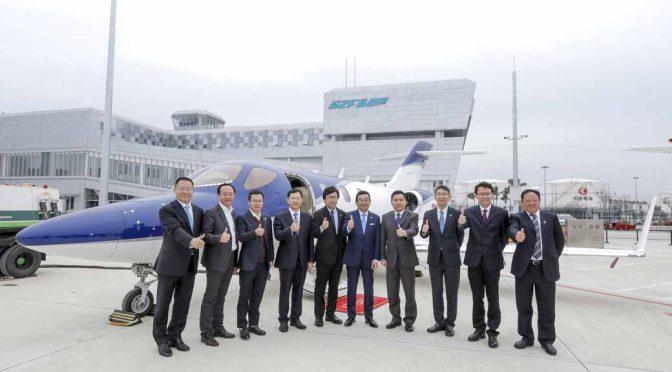ホンダジェット、傘下ディーラーが中国・広州白雲国際空港内で営業開始