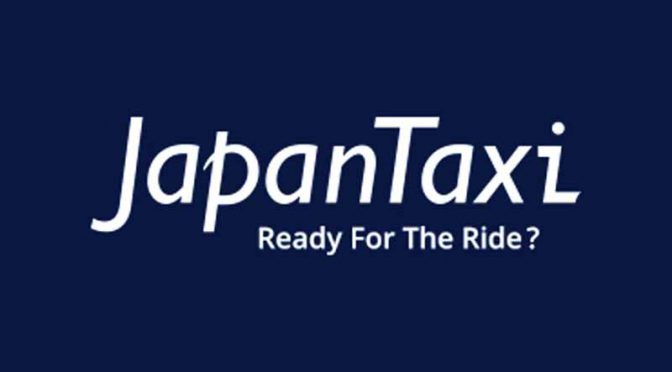 未来創生ファンド、ジャパンタクシーに対して２度目となる追加投資を実行