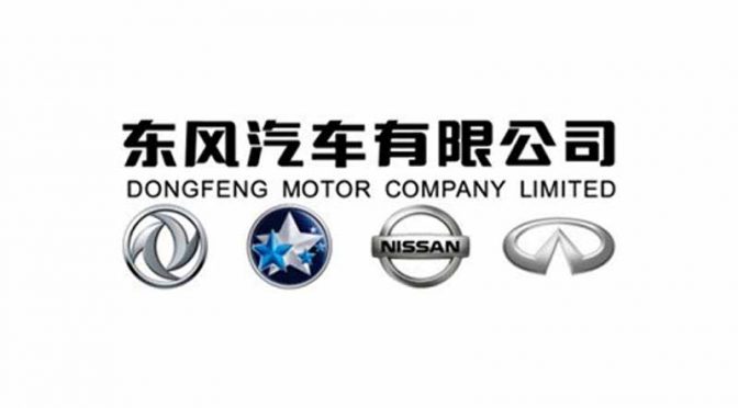 日産自動車の中国合弁会社、東風汽車有限公司が新中期計画を発表