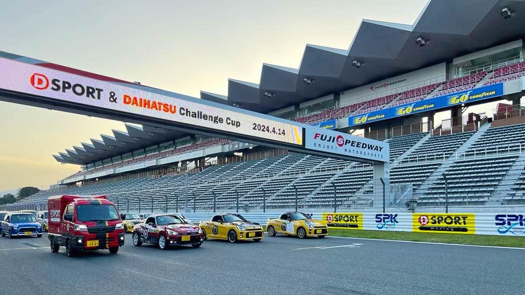 SPK＆ダイハツ、「サーキットトライアル2025（西浦・愛知）」開催