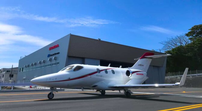 ホンダ、日本国内のホンダジェット正規販社に本田航空