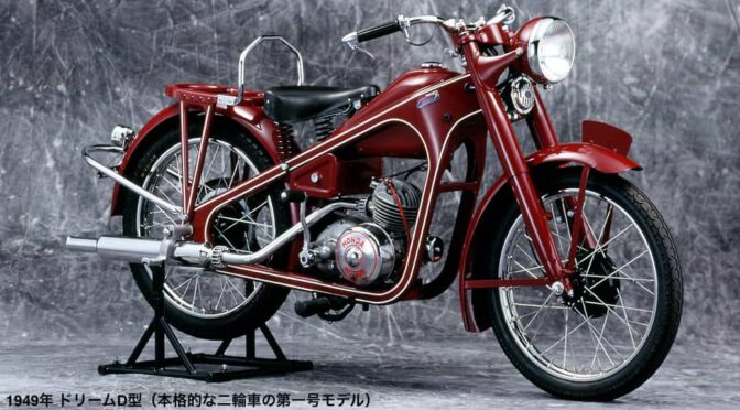 ホンダ、二輪車の世界生産累計５億台を達成