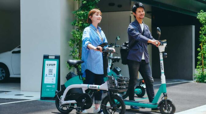Ｌｕｕｐ、岡崎市内のポート数を１２箇所に拡大