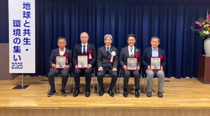 平田運輸、第34回・兵庫県環境にやさしい事業者賞を受賞