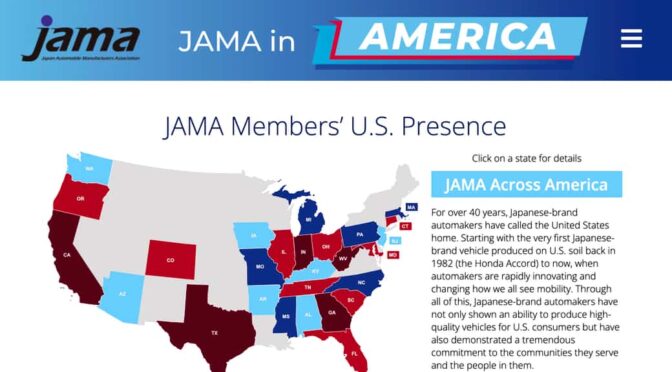 自工会、「Moving American Manufacturing Forward」を発表