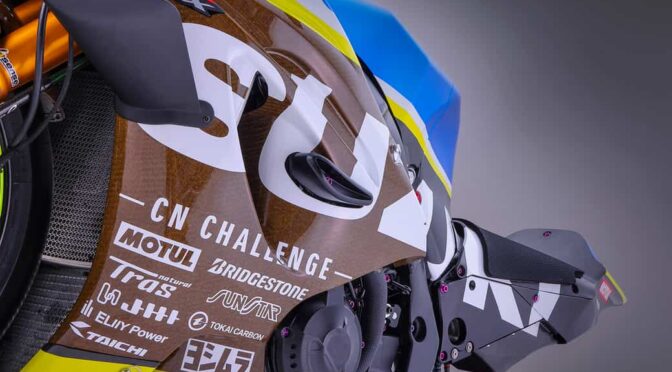 スズキ、鈴鹿８時間耐久ロードレースの参戦体制を発表
