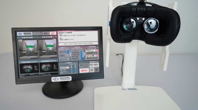 大和自動車交通、運転能力測定機器導入で乗務員の健康状態を可視化